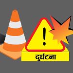 सुनवलमा माेटरसाईकल दुर्घटना हुदा परासीका एक युवाकाे मृत्यु